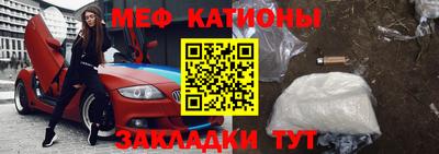 ПСИЛОЦИБИНОВЫЕ ГРИБЫ Новокубанск