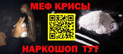 спиды Новозыбков