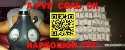 спиды Новозыбков