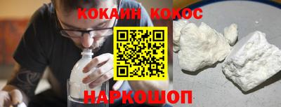 спиды Новозыбков
