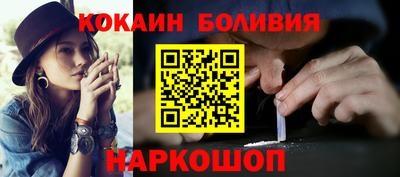 ПСИЛОЦИБИНОВЫЕ ГРИБЫ Новокубанск