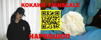 ALPHA-PVP Новодвинск