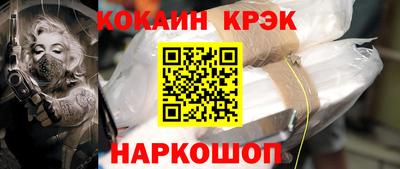 спиды Новозыбков