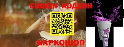 ПСИЛОЦИБИНОВЫЕ ГРИБЫ Новокубанск
