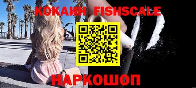 ПСИЛОЦИБИНОВЫЕ ГРИБЫ Новокубанск