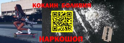 ALPHA-PVP Новодвинск