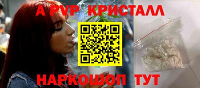 ПСИЛОЦИБИНОВЫЕ ГРИБЫ Новокубанск