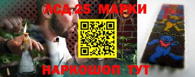 ПСИЛОЦИБИНОВЫЕ ГРИБЫ Новокубанск