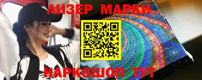 спиды Новозыбков
