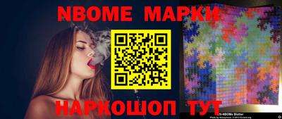 спиды Новозыбков