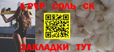 ПСИЛОЦИБИНОВЫЕ ГРИБЫ Новокубанск