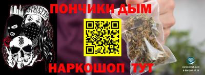 ALPHA-PVP Новодвинск