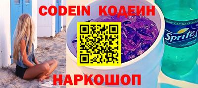 ALPHA-PVP Новодвинск