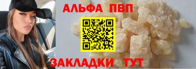 спиды Новозыбков