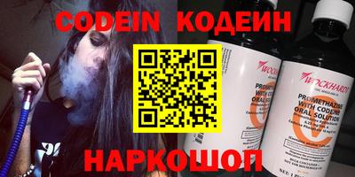 спиды Новозыбков