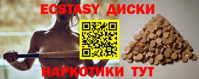 ПСИЛОЦИБИНОВЫЕ ГРИБЫ Новокубанск