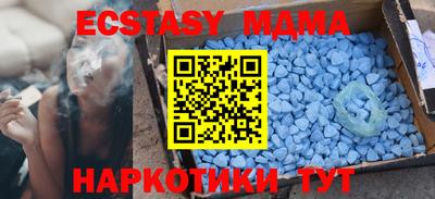ПСИЛОЦИБИНОВЫЕ ГРИБЫ Новокубанск