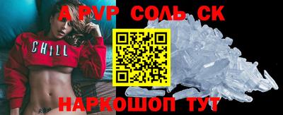 ПСИЛОЦИБИНОВЫЕ ГРИБЫ Новокубанск