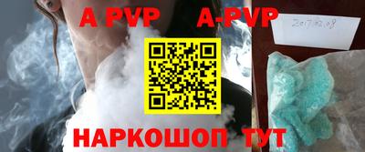 спиды Новозыбков