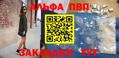 спиды Новозыбков