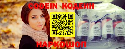 ALPHA-PVP Новодвинск