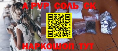 спиды Новозыбков