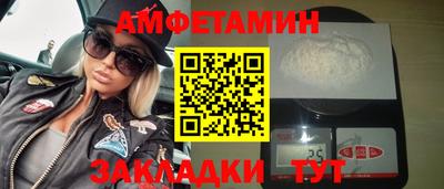 ALPHA-PVP Новодвинск
