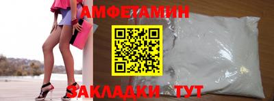 ALPHA-PVP Новодвинск