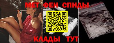 ALPHA-PVP Новодвинск