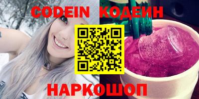 спиды Новозыбков