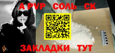 ПСИЛОЦИБИНОВЫЕ ГРИБЫ Новокубанск