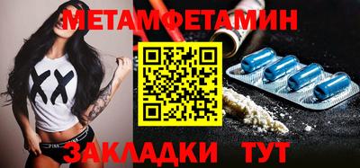 ALPHA-PVP Новодвинск