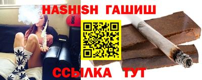 ПСИЛОЦИБИНОВЫЕ ГРИБЫ Новокубанск
