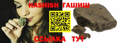 спиды Новозыбков