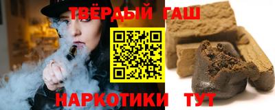 ALPHA-PVP Новодвинск