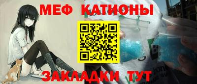 спиды Новозыбков