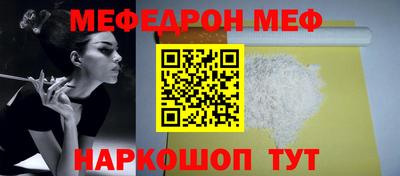 спиды Новозыбков