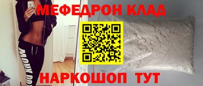 ALPHA-PVP Новодвинск