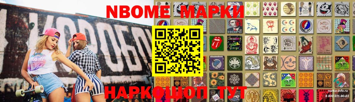 ЛСД экстази ecstasy  Вход с VPN  LSD-25 экстази  Удомля 