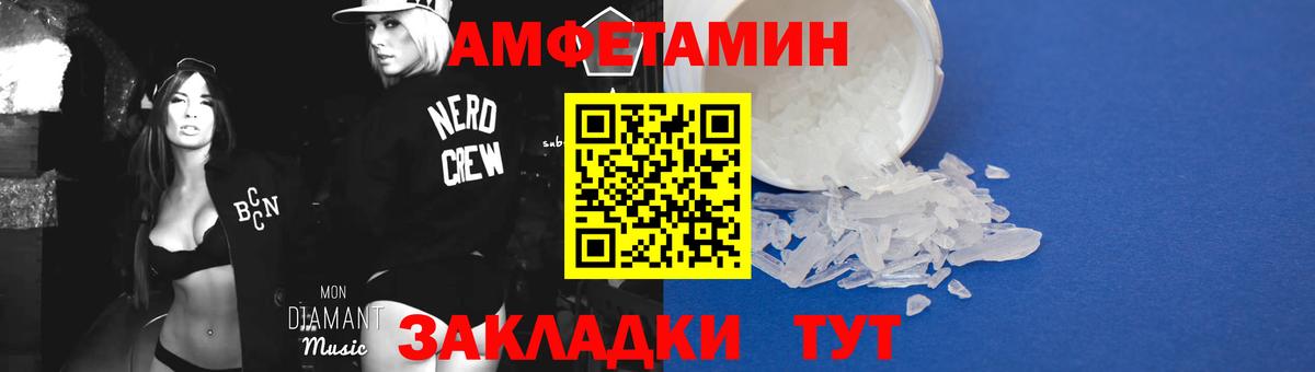 Первитин пудра  Вход с VPN  Первитин пудра  Удомля 