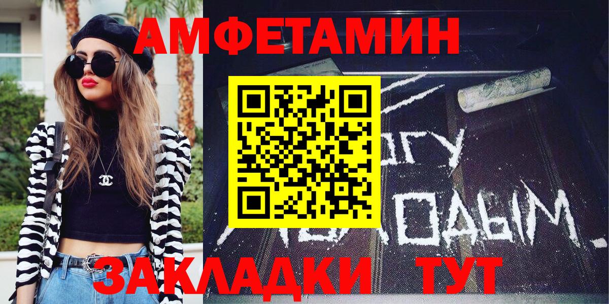 Метамфетамин витя Удомля