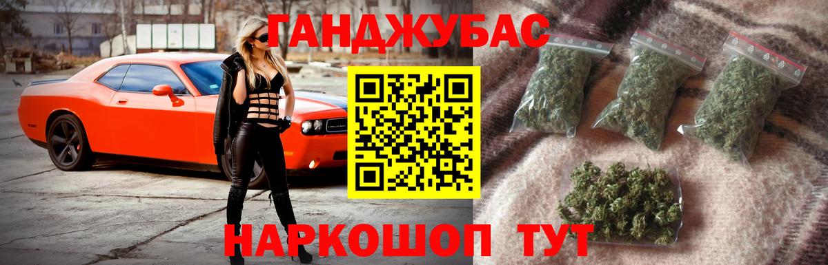 Бошки марихуана тримм Удомля