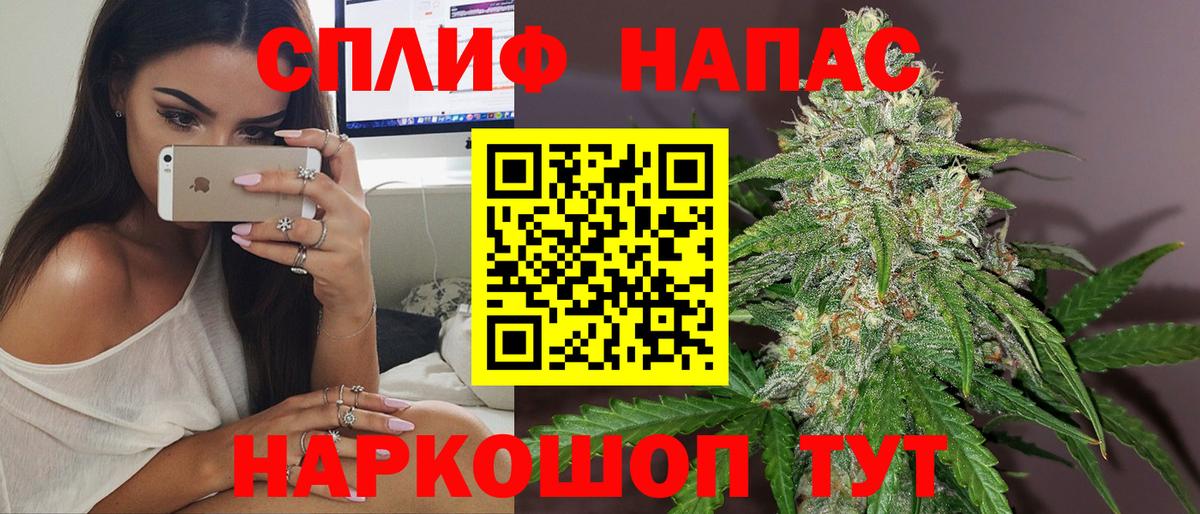Бошки Шишки AK-47  Бошки Шишки индика  Вход с VPN  Удомля  Каннабис тримм 